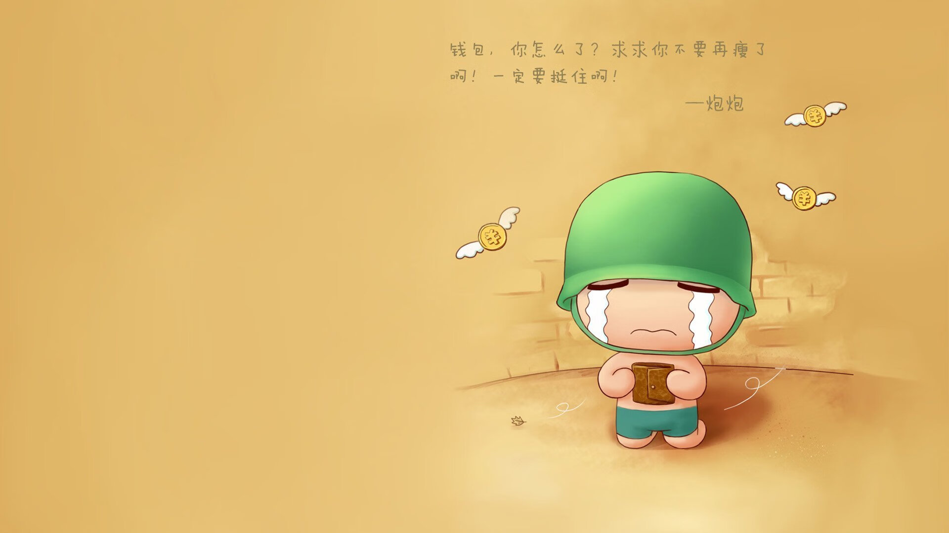 绝杀与铁壁,B组唯一神剧本,日本击穿意大利,范戴克诠释何为全场压制